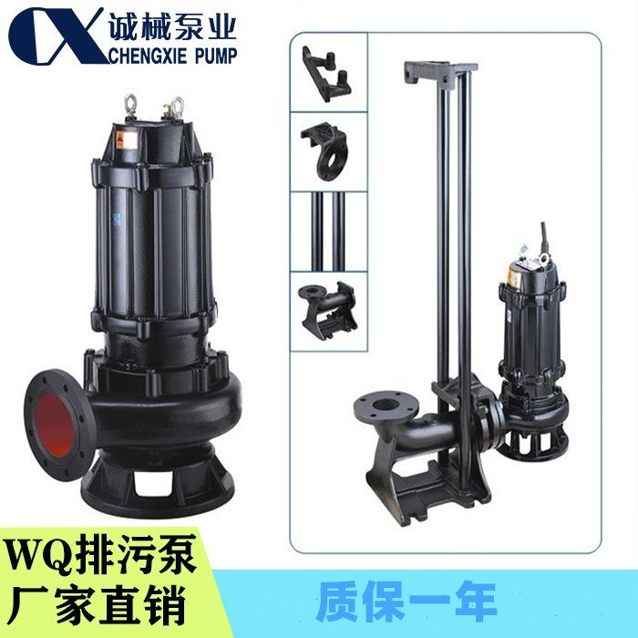 ******ʽˮ50WQ40-15-4۱Ý۱ȫ***һ