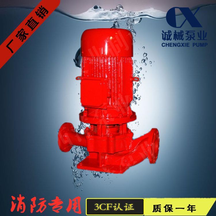 XBDʽ\/˨\/ܱXBD6.0\/20-100L\/30KW