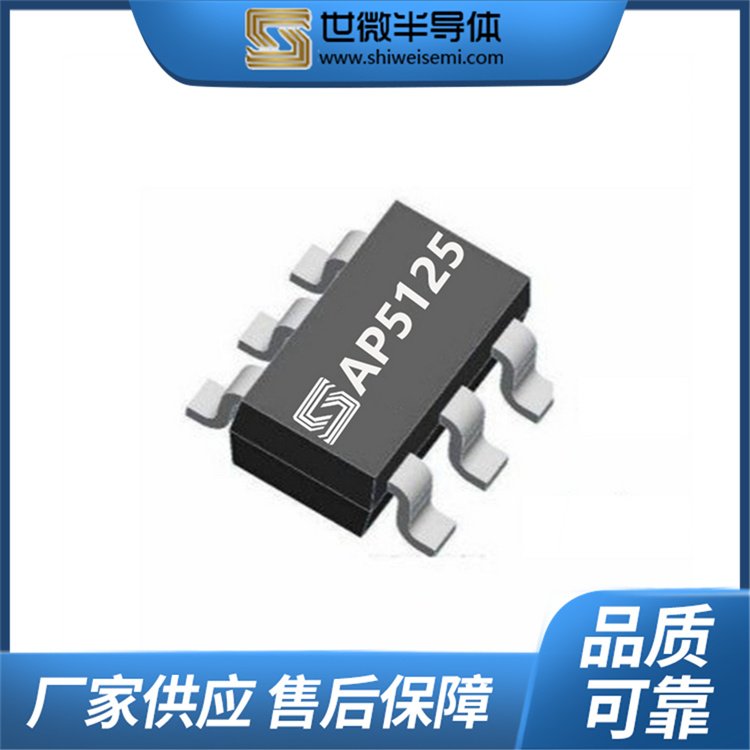 9VʽоƬ150K_PlESOP8bAP5125gӭxُ