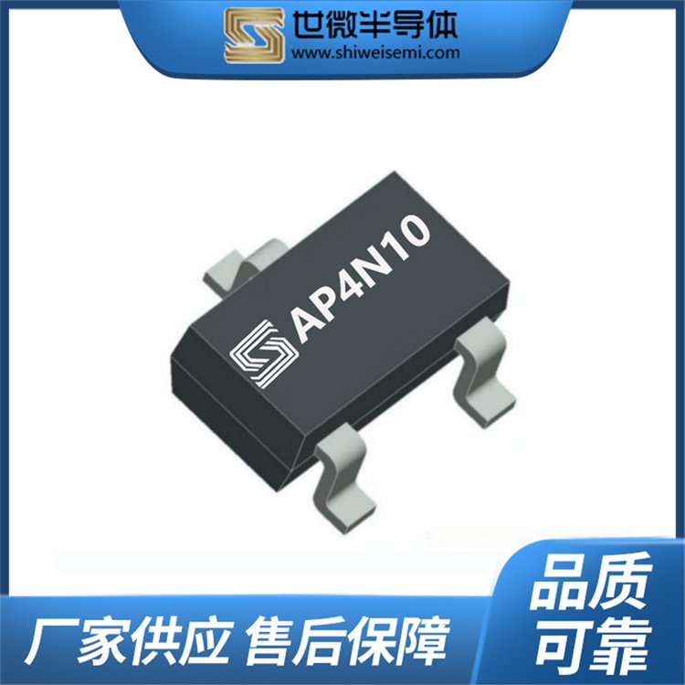 AP4N10оƬۺ푑ѸٷܵԴ^SҚgӭxُ