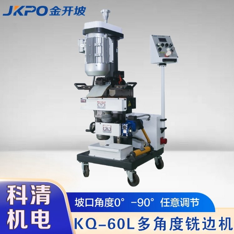 KQ-60L늄ӶǶ¿ڙC❍Ԅ߹sɱ