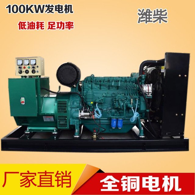 H180KWͰl늙CMWP10D200E200͙Cཻl늙CԴ^