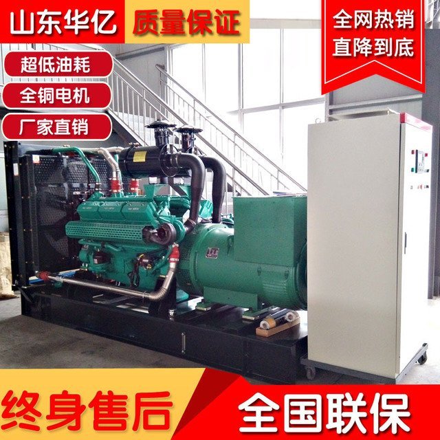 Ӳ͙C400ǧ߰l늙Cϲ֏S400kwͰl늙CMðl늙CM