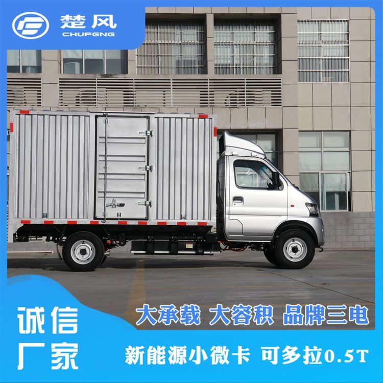 ԴС΢늄\ݔ܇3.6СL܇