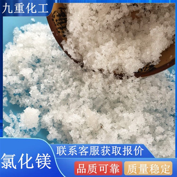 ˮuIȻV46H12ClMgO6ػ