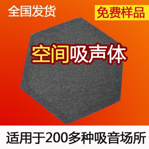 PƷƭhE1οgw600*600*25\/50mm