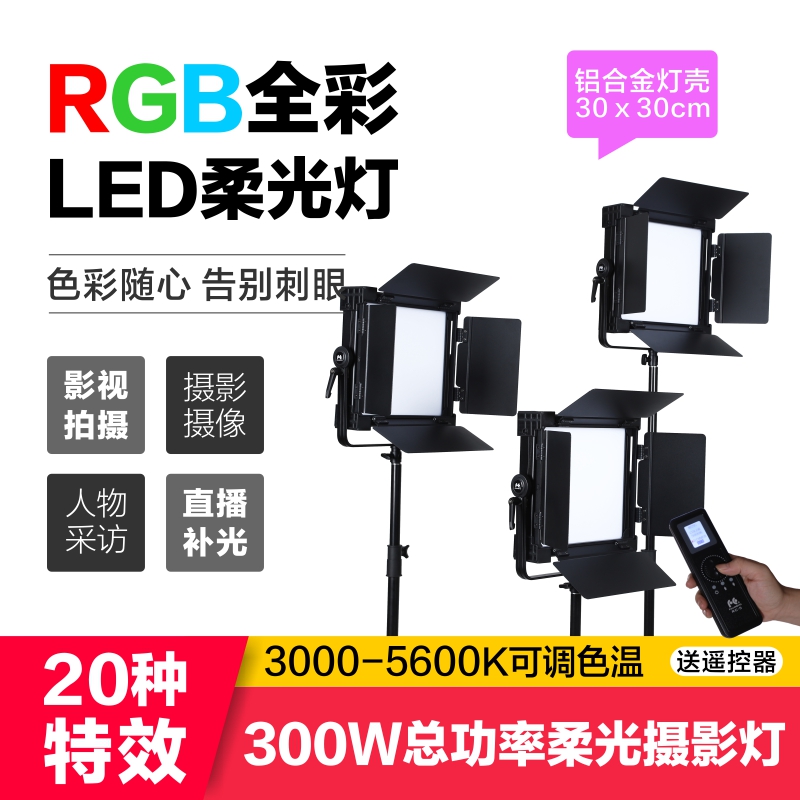 JledazӰzֱWtĔzȫRGBD-S711b