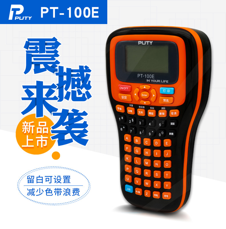 N˺CPT-100EֱֳyʽӡCCR֙C