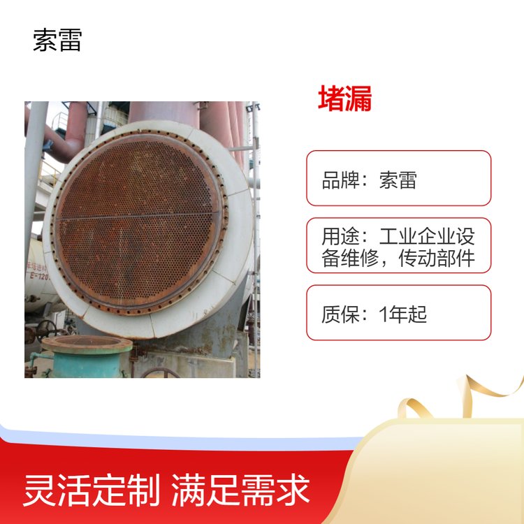 ׶©ԶƷȫIFھSޓQܰ©