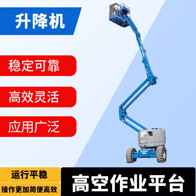 ɶг4-48׸߿Iƽ_gIUǸ܇d