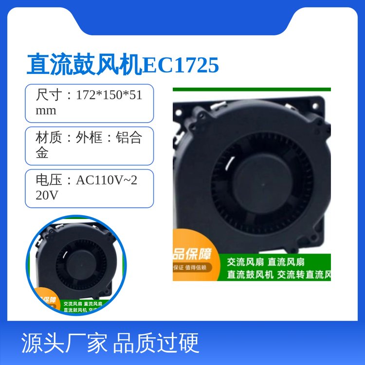 ֱLCEC17251XϽ⚤D2600~4200rpm؛Դɶ