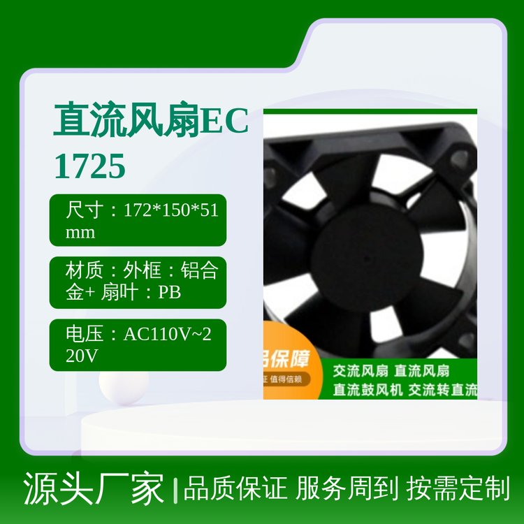 ֱLEC17251ϵжƷһһIָ