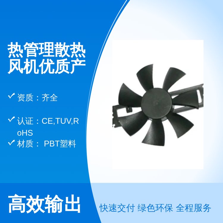 _ӟɢLC|aƷL~ֱ55003.2AAֶ֧