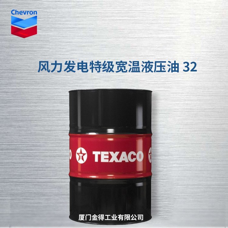 ѩTEXACOڙLl늙CҺ320