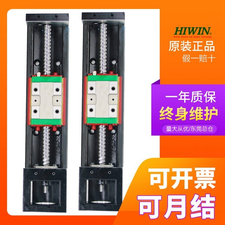 _y_HIWINֱ_ģMֱģM_ģM_lƏS