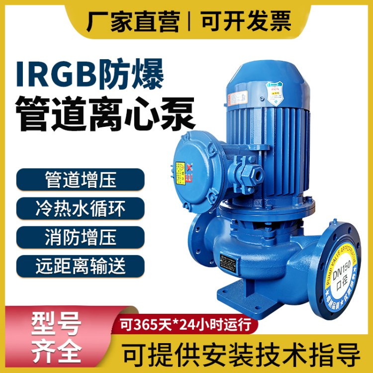 ʽxıYG50-160Is偠t11kw22kwܵӉˮ