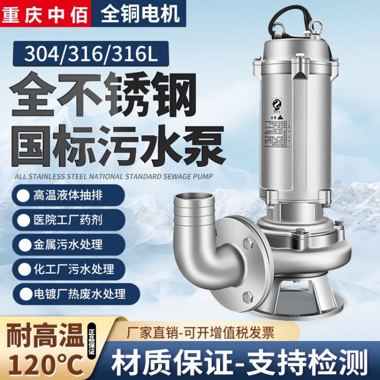 P䓷ˮWQPB͸ߜظg3kw7.5kwˮ̎۱ÏS