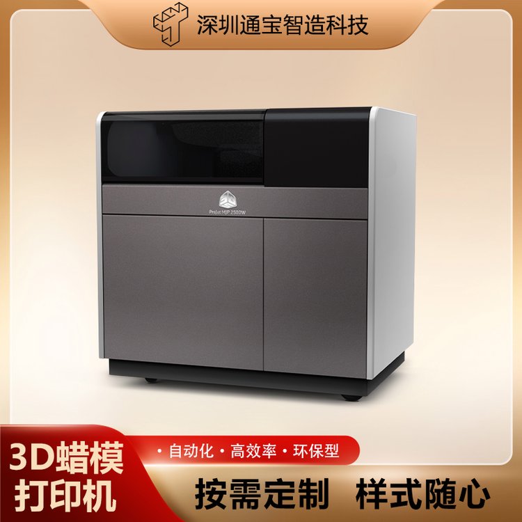 3DSystemsϞģӡO錚I3dϞģӡC