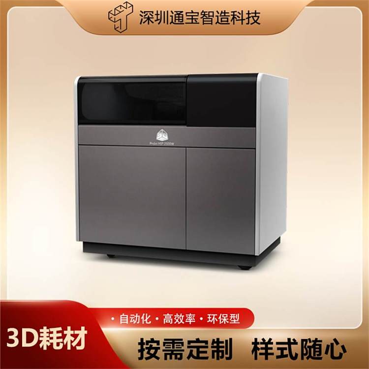 ͨ3dϞģӡC3DĲϞ|ֱģT쵹ģ