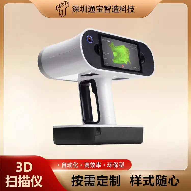 Artecֳʽ߾SxS㲿3D