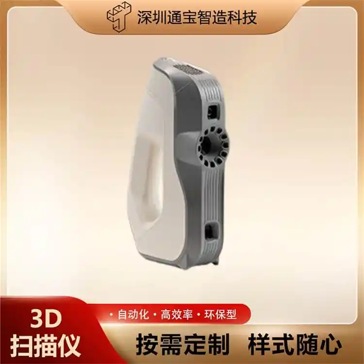 Artecֳʽ߾㲿S3DxArtecEva