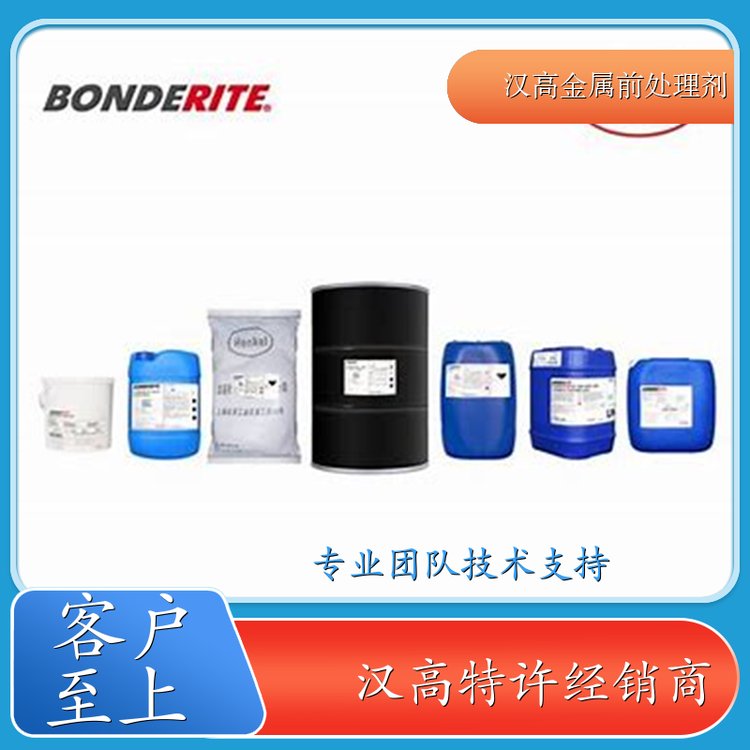 hBONDERITEͿӱϴҺwϴ25kgͰb