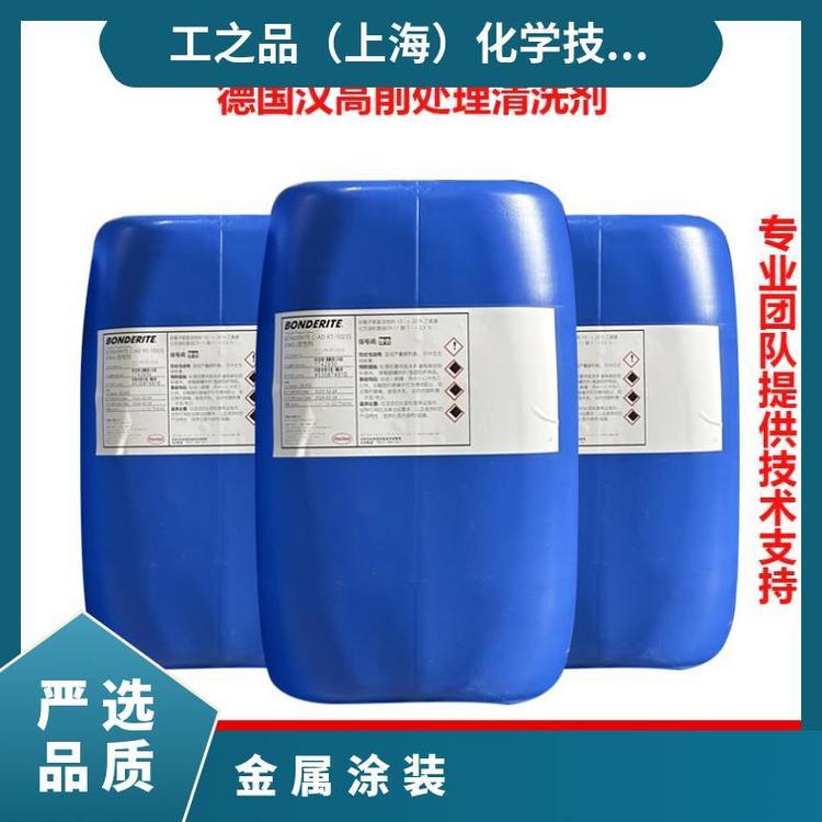 hBONDERITEM-CR871AEROϴAlodineǰ̎