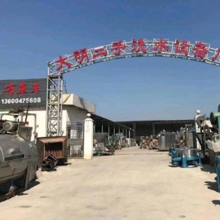 ݴƷV|ţˮϴO؛Դgӭԃ