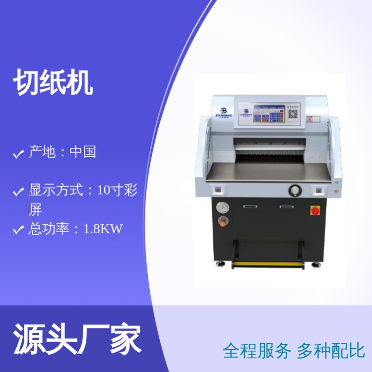 Ϻ㌚XB-AT5810EPҺмC|