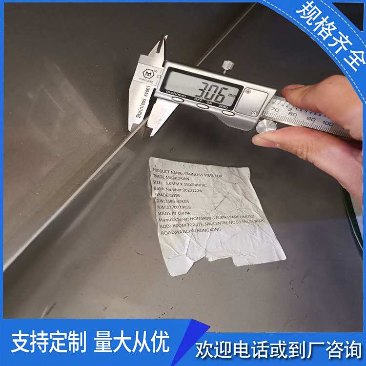 316Ti\/316HP䓰峬ԲP䓾F؛ӹ