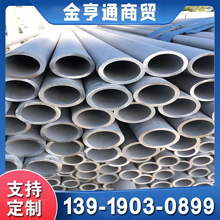 ͨSA387Gr11䓰ߏͺϽ͵Sl