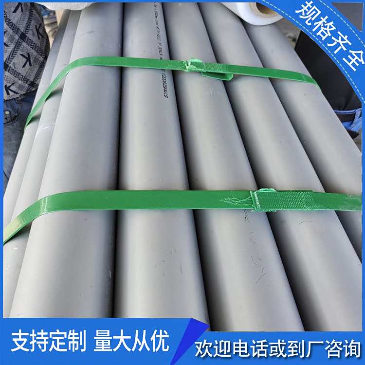 ͨ00Cr19Ni10P䓹ܲPǹۏӹ