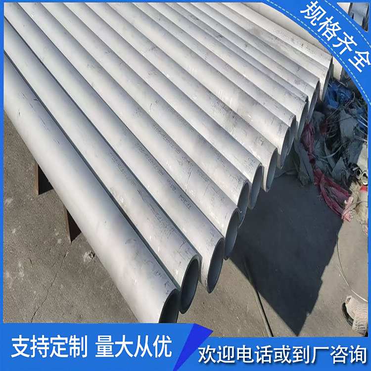 ͨSUS201P䓹ܲP䓓Q͵S