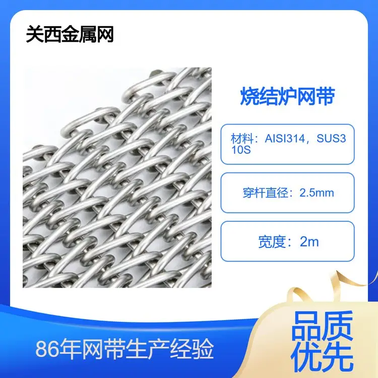 ĩұYtWߜݔ͎AISI314|پWxPپW