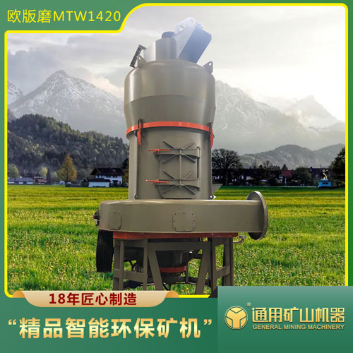 WĥĥWʽĥۙCVʯĥOMTW1420