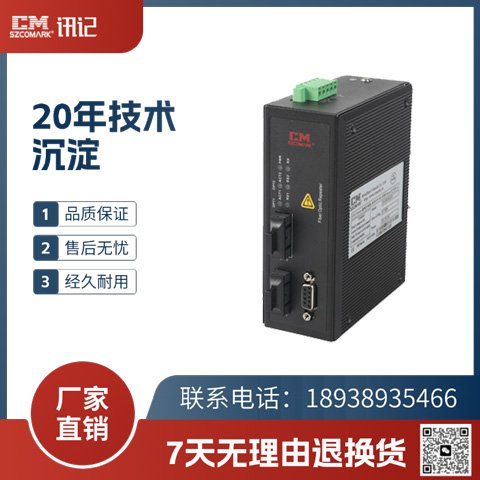 ӍӛSzcomarkModbusPlus(MB )wDQCi-MF110\/120-A