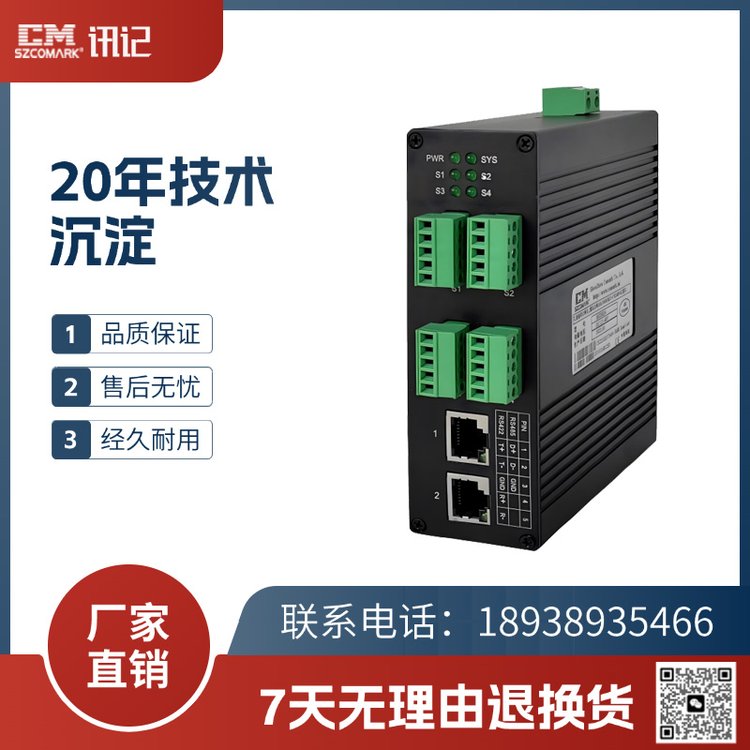 Ӎӛ4·RS-485\/422IھWPpIPOӋMG5024-A