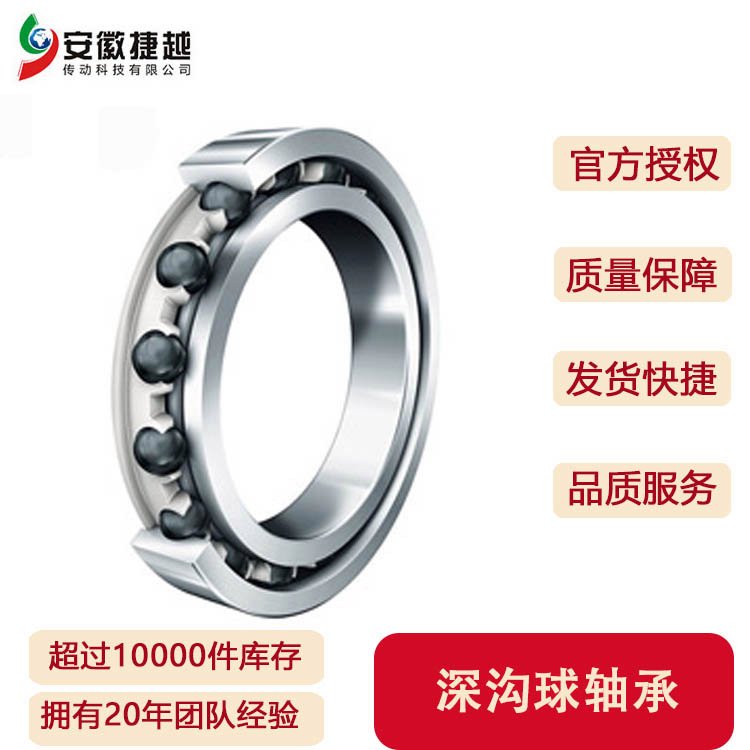 pFAG4216-B-TVHSϱּܹض120