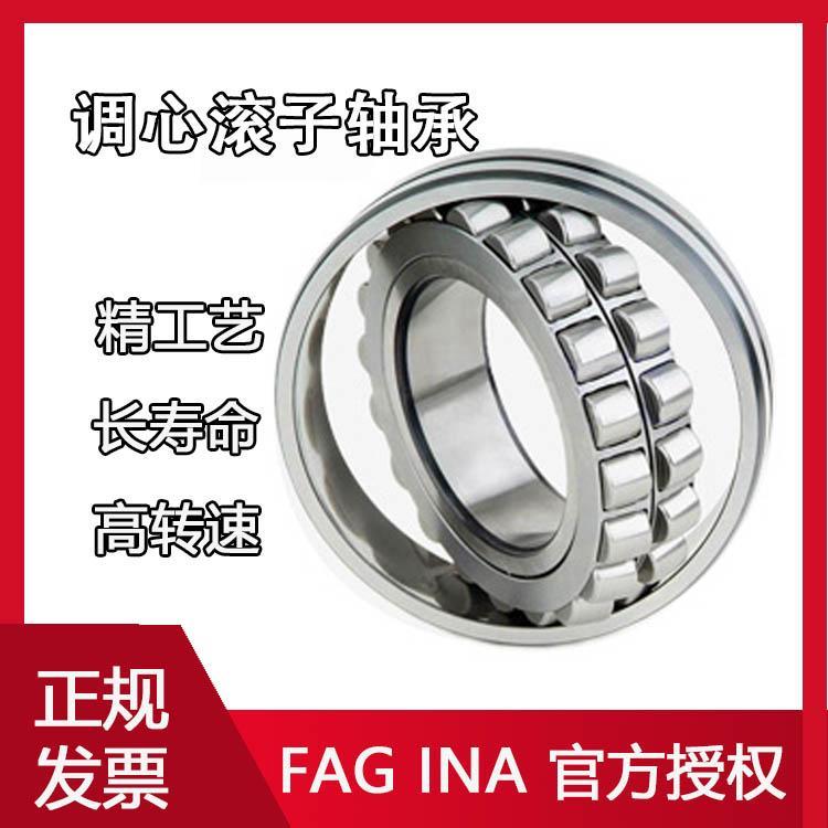 FAG{ĝLS23128-E1A-XL-MwS~ּܸ͸ߜ