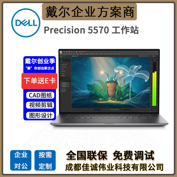 Precision557015.6ӢƄӹվDҕlȾC