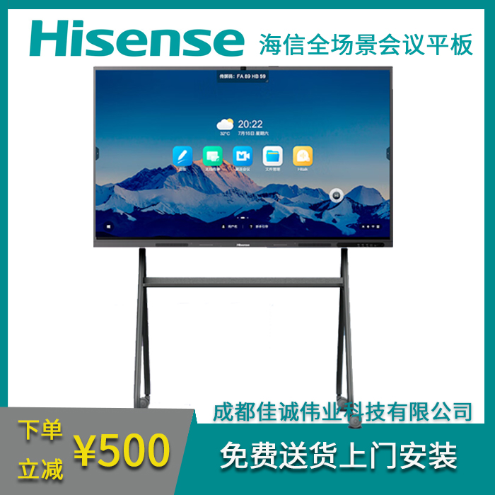 HisenseŕhƽһwC65MR5D65Ӣ|hƽ