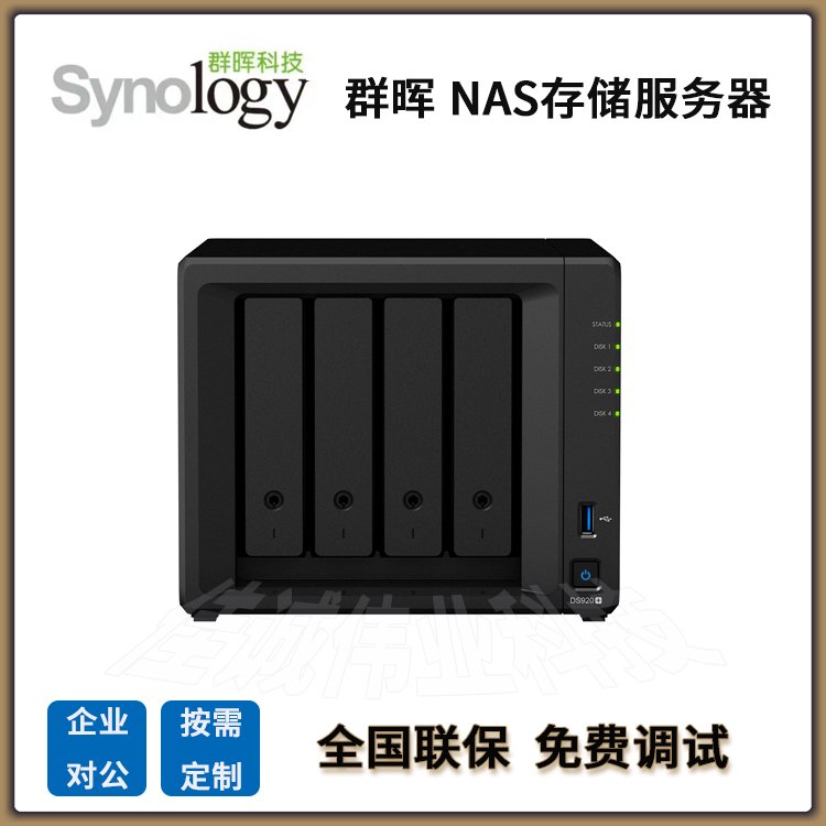 SynologyȺNASһwCļ惦