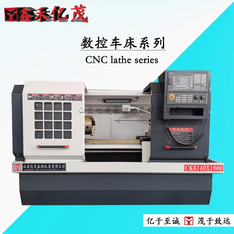 CK6140܇Ĺλ늄ӵԶצPκ̃|ï