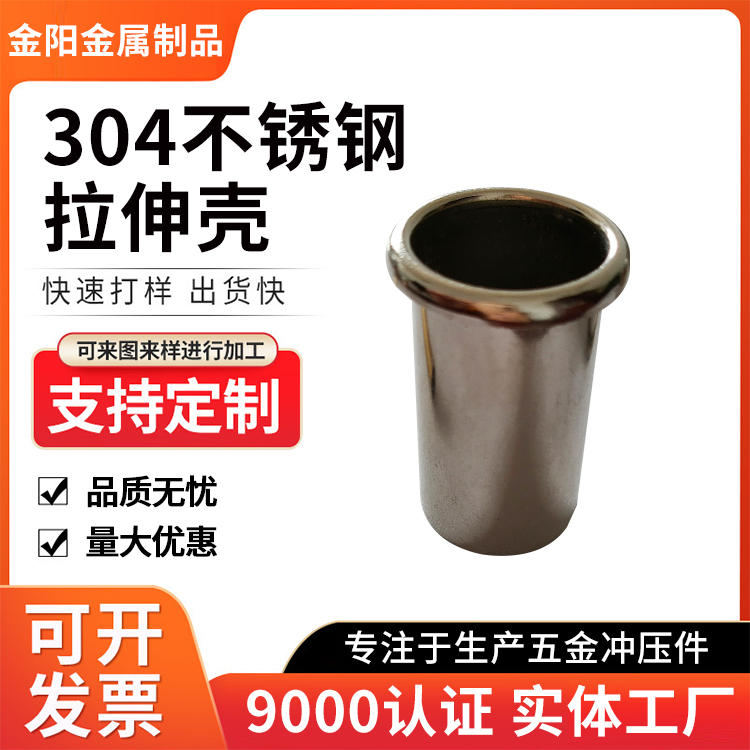 304P욤ӹ_⚤܇_ƷSҶa