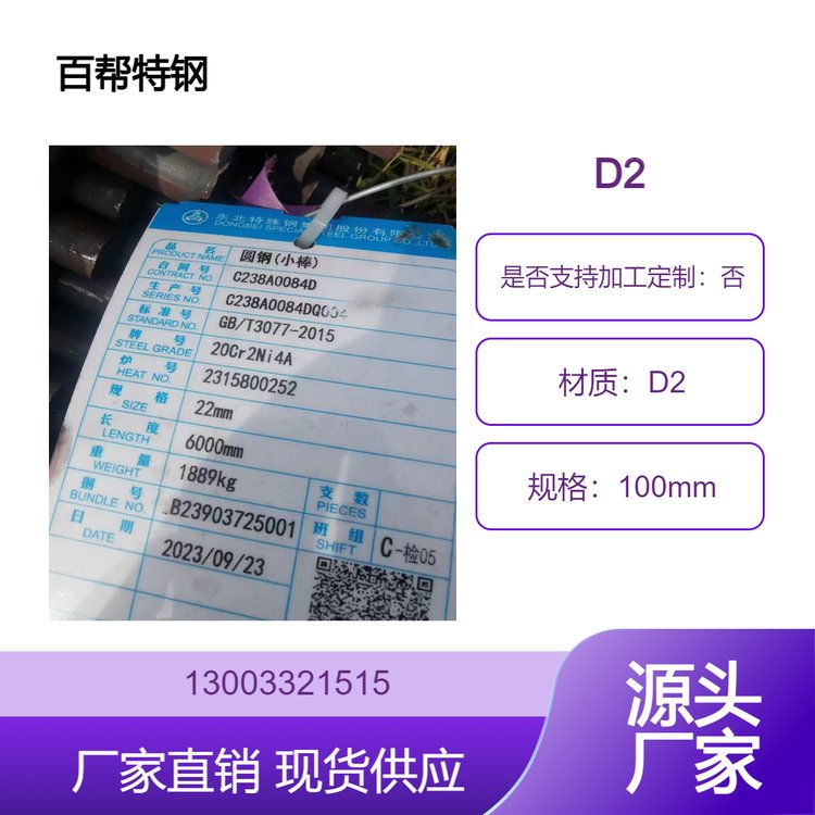 ģCr12Cr12MoVAH13D2䓰ҎRȫõĥ