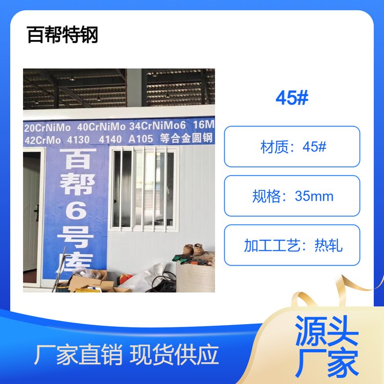 ֱَl45#̖|̼؈A40cr̼A䓹IôֱA