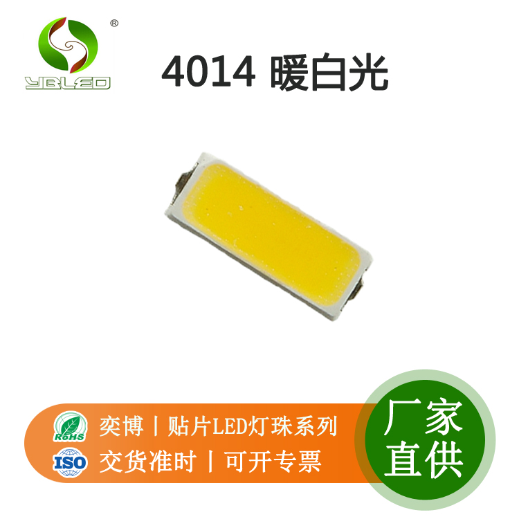 ɫRȫ24-30lm4014NƬLEDԴ^S0.2W׹