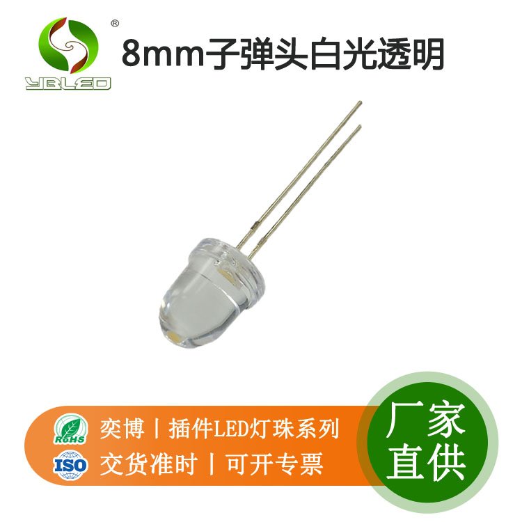 8mmӏ^׹͸ledֱʽlOܿɰҪ