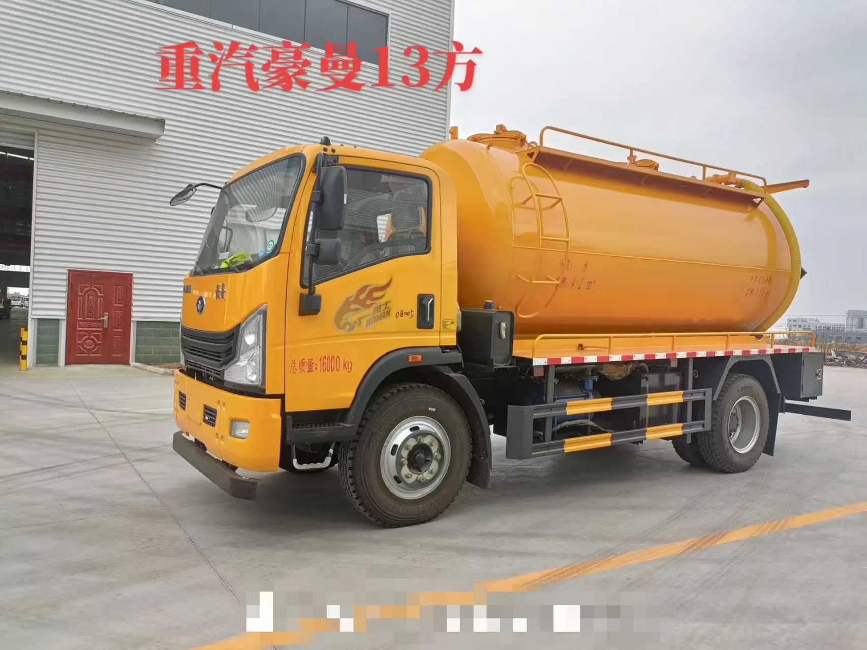 13܇H190215߉SK-15ˮѭhʿ8һw