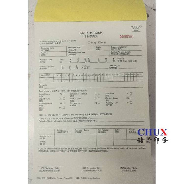 ؛ӡˢNΟo̼͌ɫa